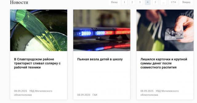 Никогда ещё Штирлиц не был так близок к провалу