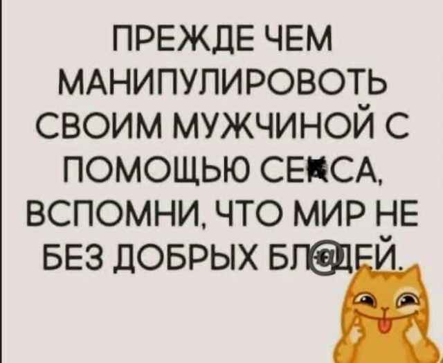 Маленькая пятница 24.09