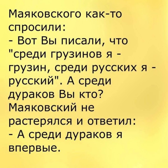 Маленькая пятница 1.10