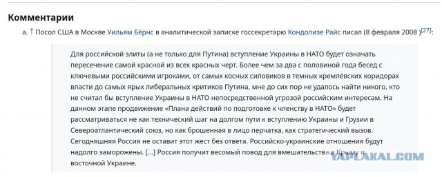 Сильная духом