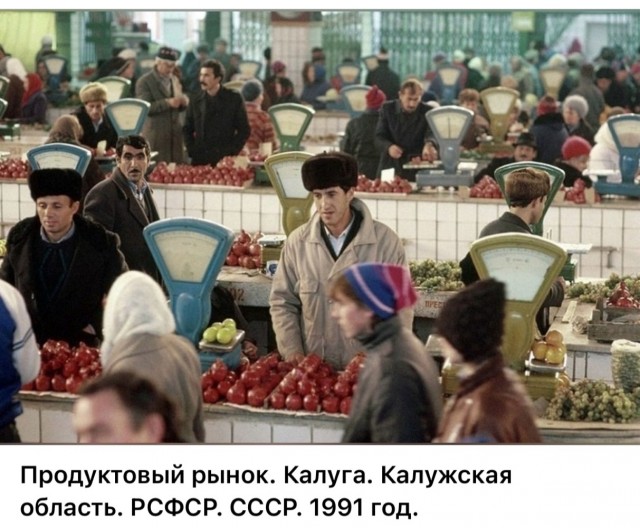 Интересные фотографии 1990 -х 12.10.25