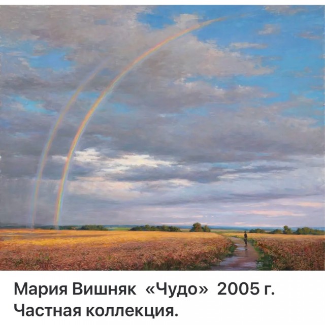АРТ-Воскресенье