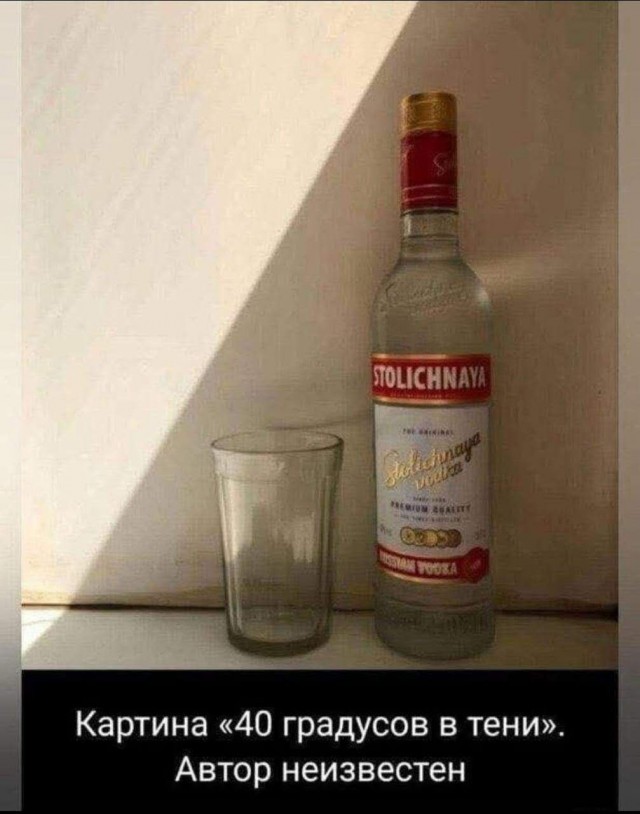 Пятничная сборка