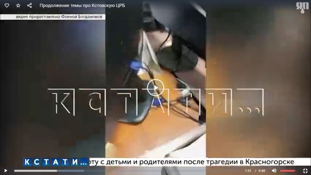 Продолжение темы про Кстовскую ЦРБ