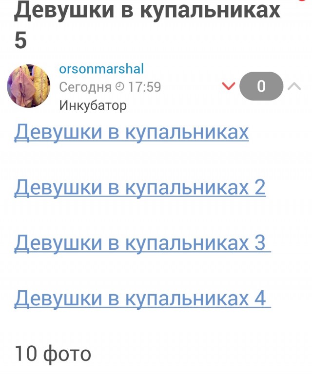 Девушки в купальниках 5