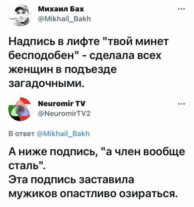 Веселые картинки в маленькую пятницу (03.12)