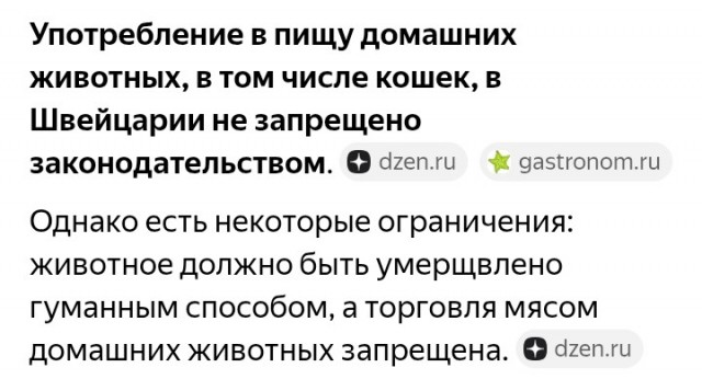Подарили плов