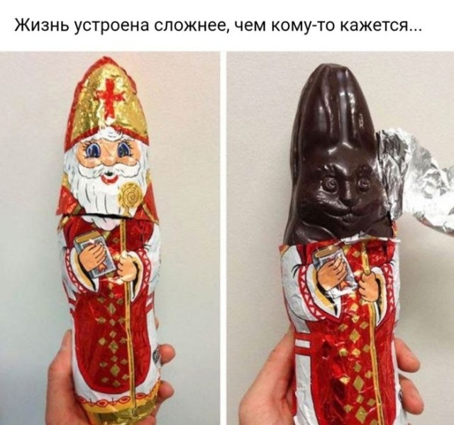 Всех с Новым годом!