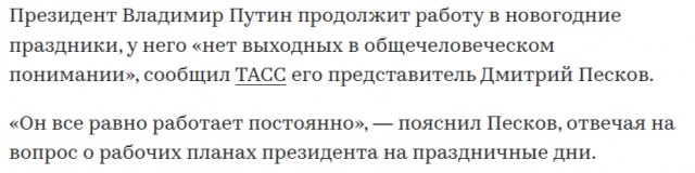 Американский десант захватил российский танкер «Маринера» — Reuters