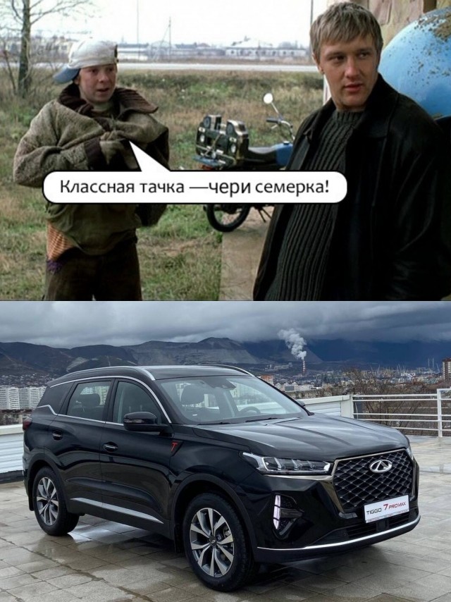 Утиль сбор