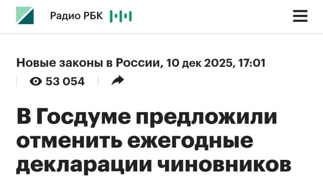 Хорошие законы!