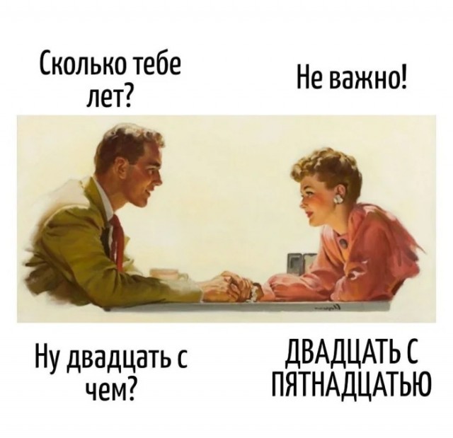 Игра слов в картинках 26.02.26