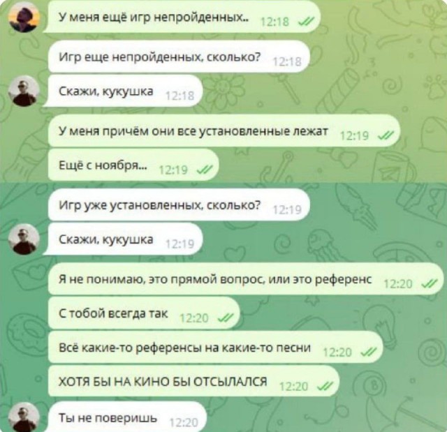 СМС-Переписки из Сети 05.03.26