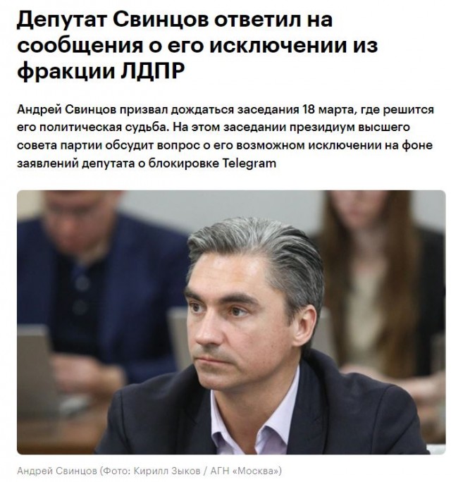 Мобильный интернет вернётся в крупные города в течение недели–двух, заявили в Госдуме