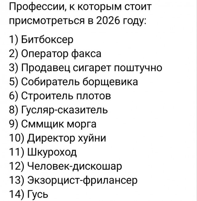 Картинки для деградации 163 (разной степени свежести)