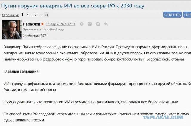 Крупные разработчики игр и IT-специалисты бегут из России