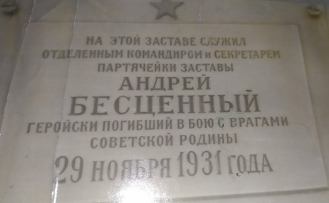 28 мая