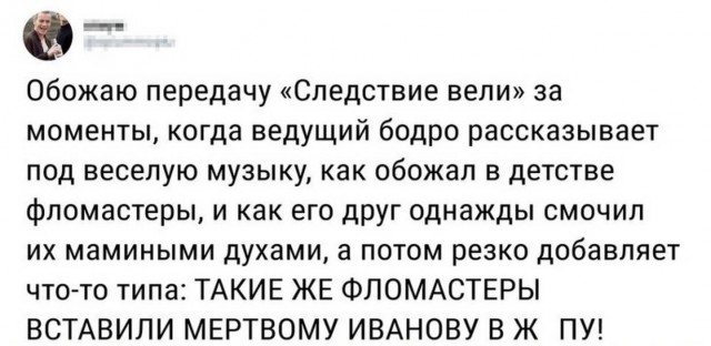 Веселые картинки в понедельник (18.05)