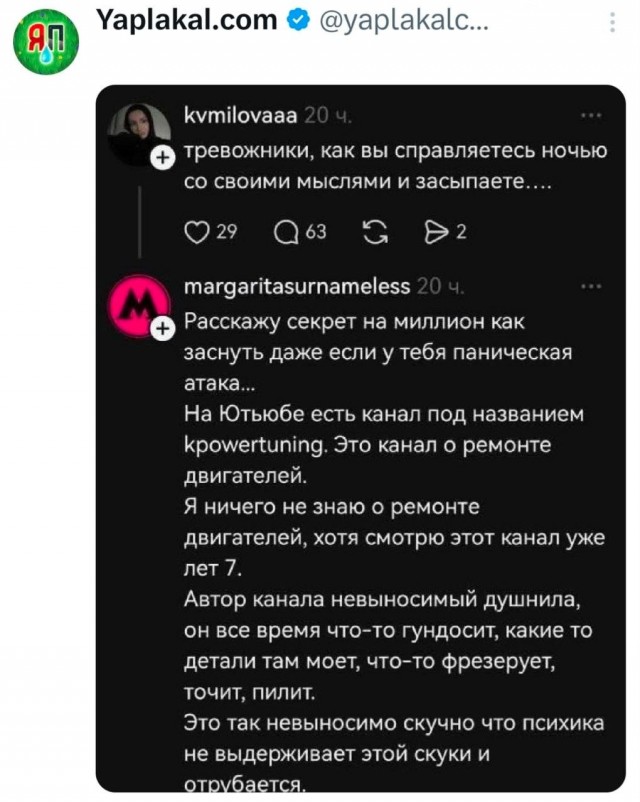 Потная гамсахурдия №4 (Картинки)
