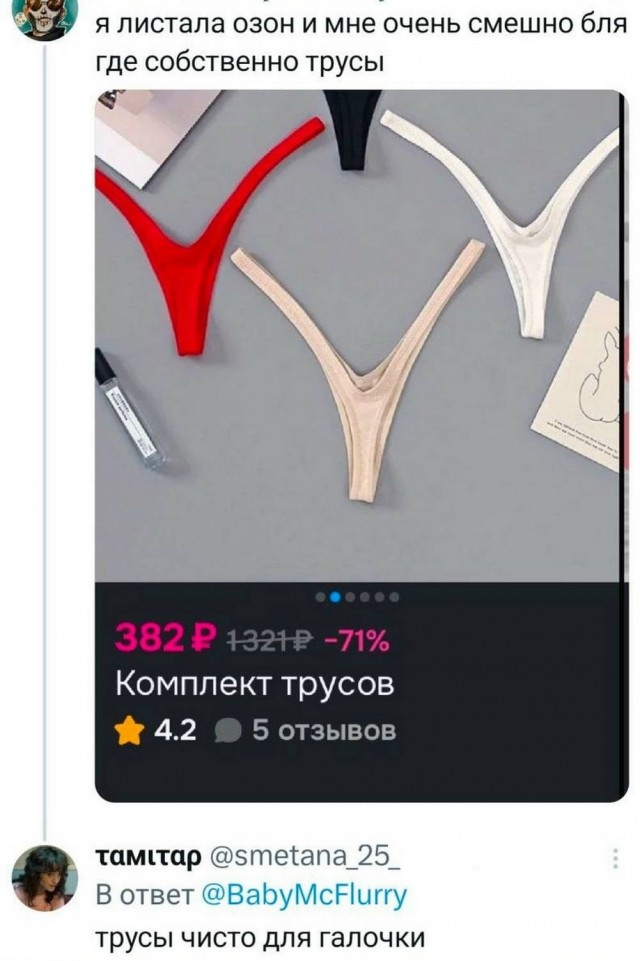 Картиночки, баянчики 26 мая