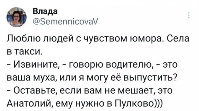 Срединедельный подвоз баянов