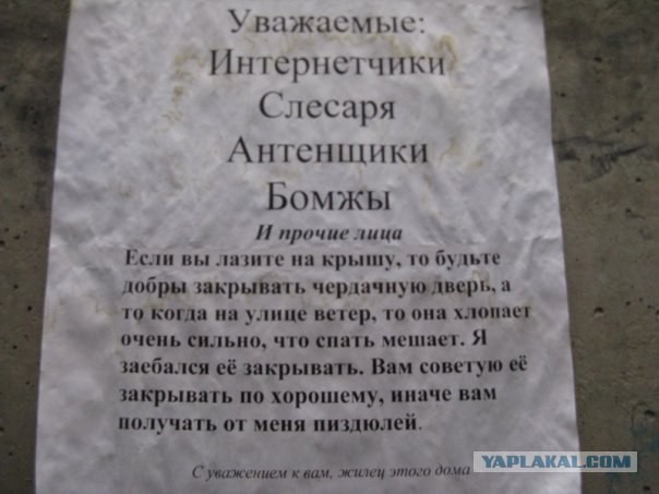 Объявление