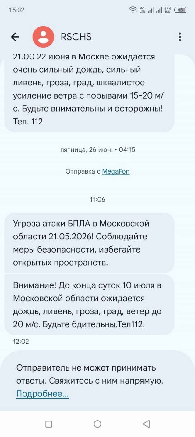 Вовремя главное)))