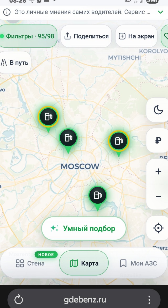 Москва заправляется, остальные выживают