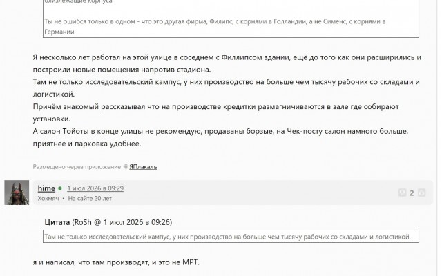 Ирландцы решили наказать Израиль. То, что они сделали — гениально!