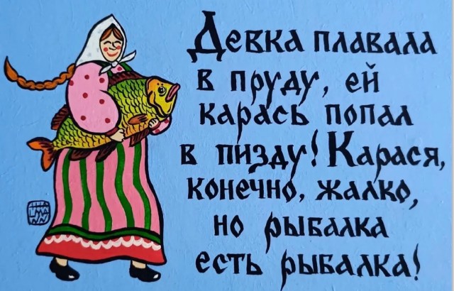 Веселое настроение в картинках 13.08.26