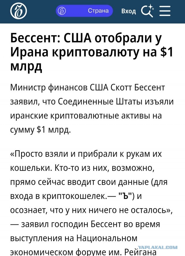 Как нас разводят на «цифровое золото» и при чём тут госдолг США
