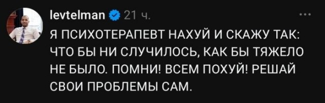 Картинки для деградации 257 (разной степени свежести)
