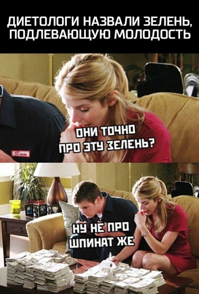 Капля юмора. Продолжение