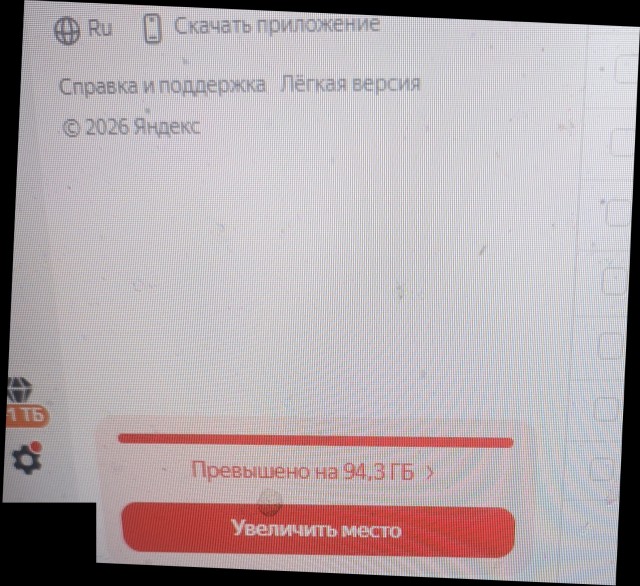Удаляем старые письма