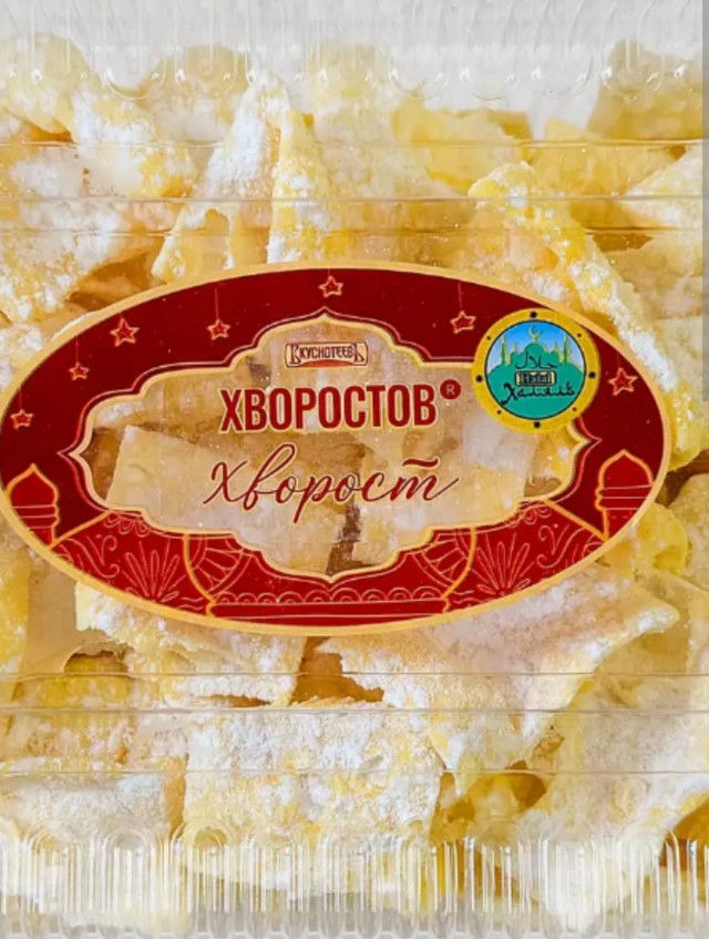 ДНК свинины нашли в халяльной колбасе Елабужского мясоконсервного комбината