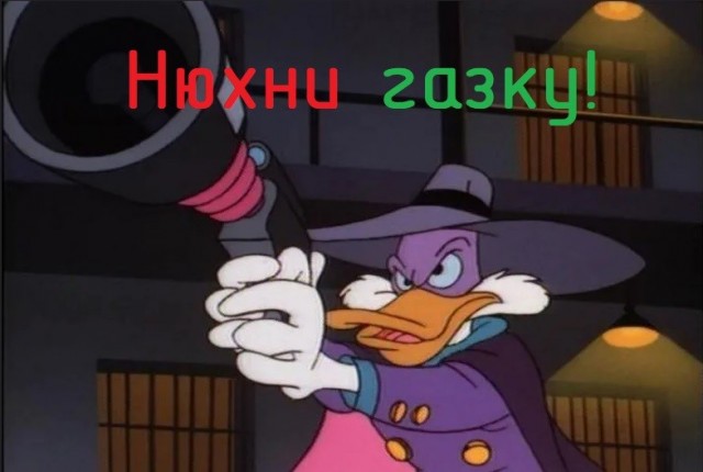Что тебе на мужском надо-то?