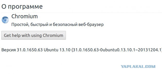 Моему начальнику 67 лет