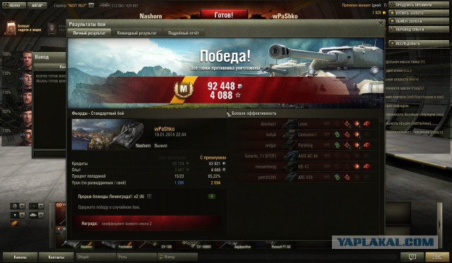Wargaming 9