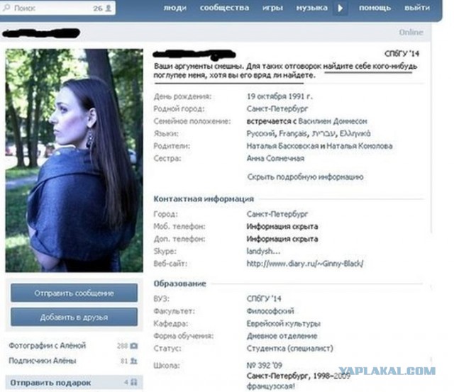 Смешные комментарии из социальных сетей