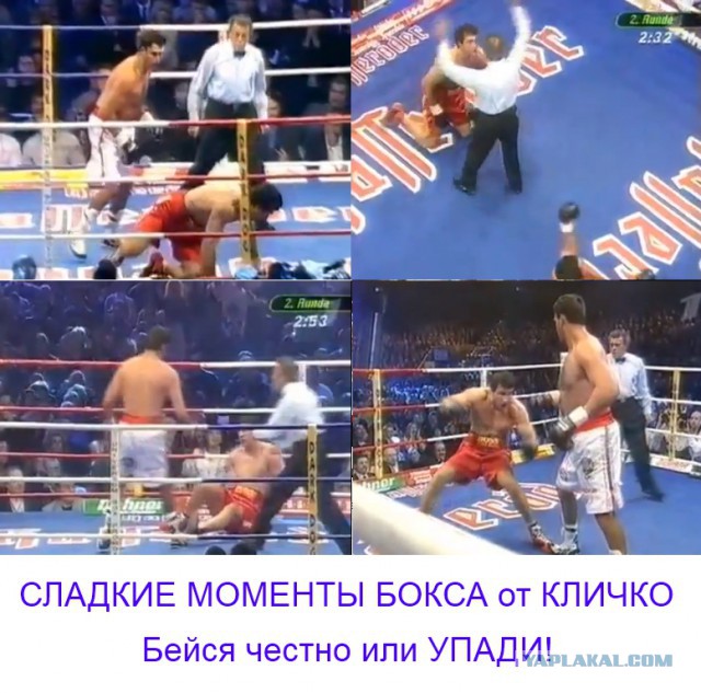 Тем временем за баррикадами