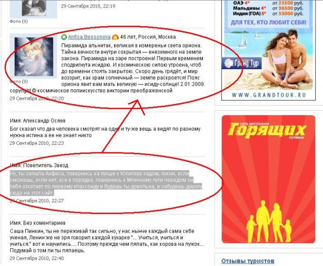 Как строили мегалиты?