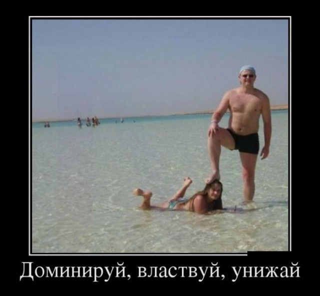 Демотиваторы.