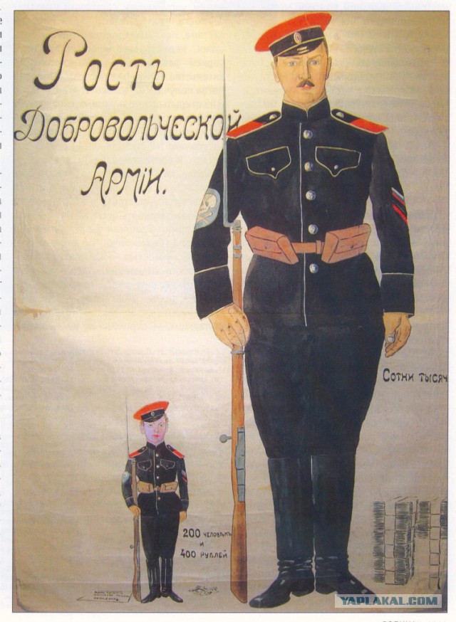 Русский сектор