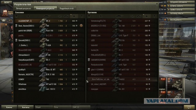 Wargaming 11