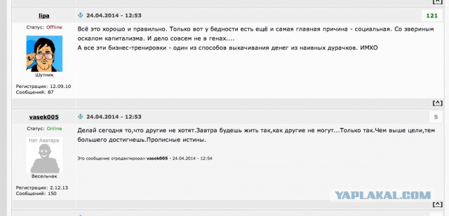 4 причины генетической нищеты