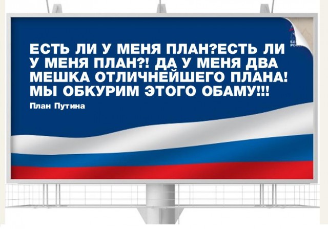 Реклама 2012