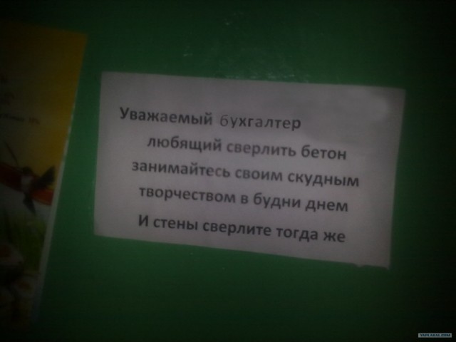 Шум? Нет, не слышал!