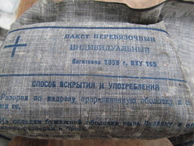 "Швейные машинки" добрались до ополченцев Донецка