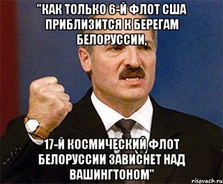6 флот говорите?!