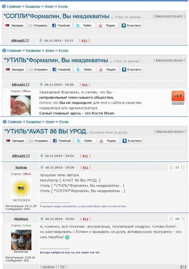 Аксиомы ЯПа